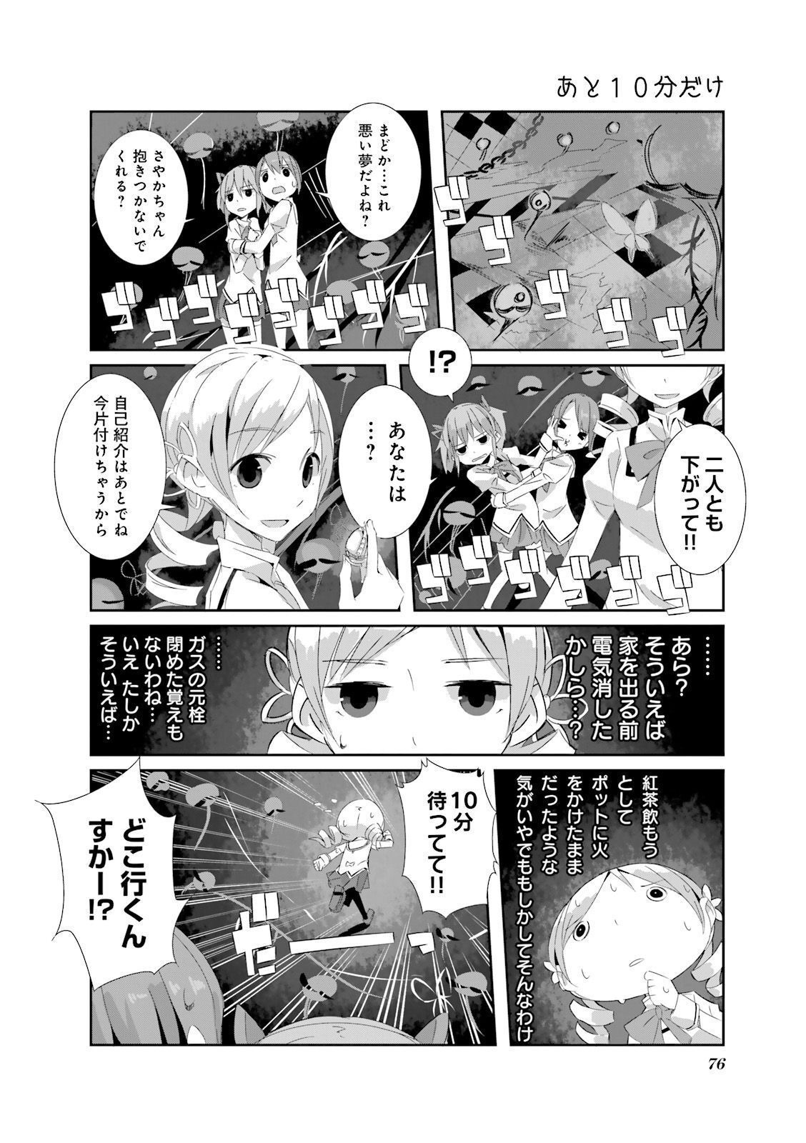 P4