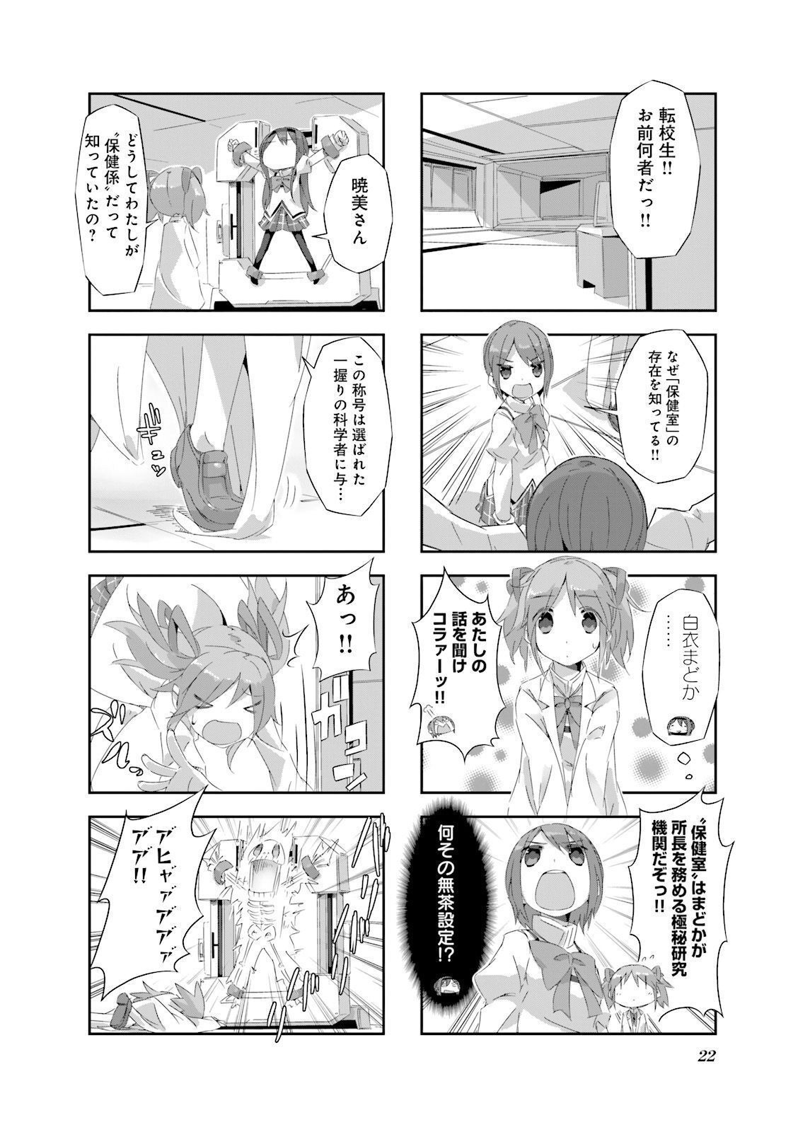 P4