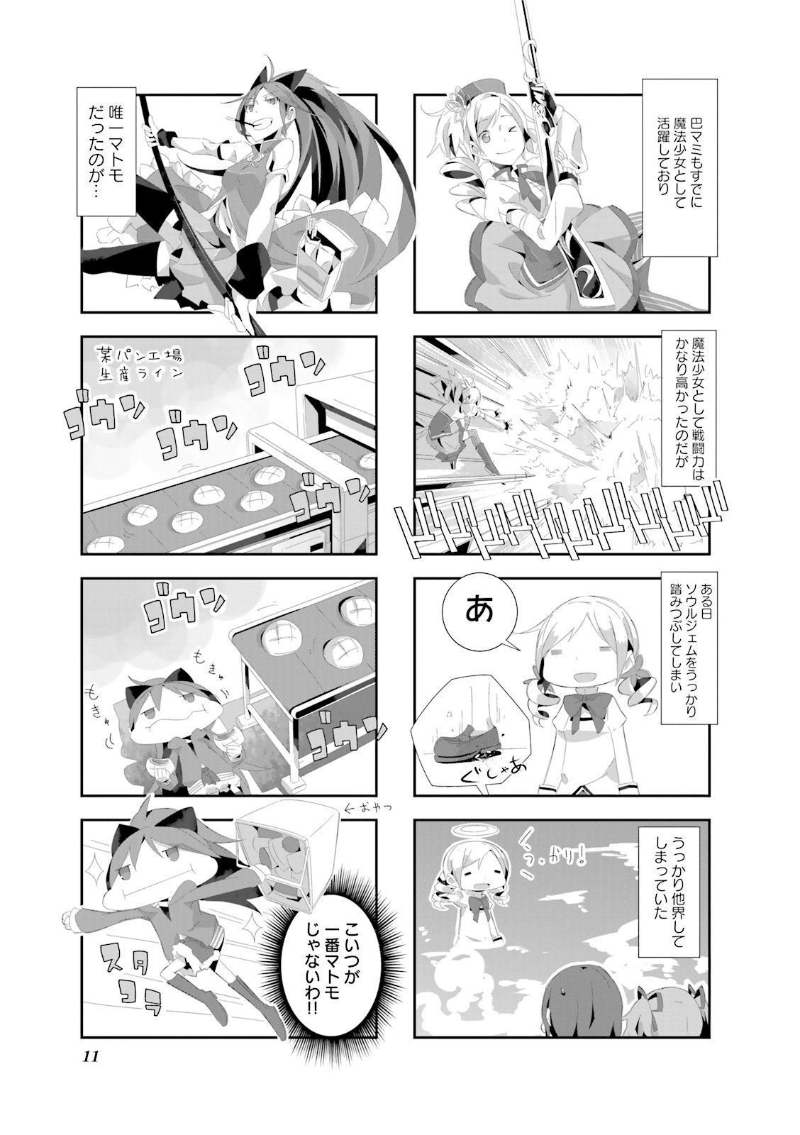 P10