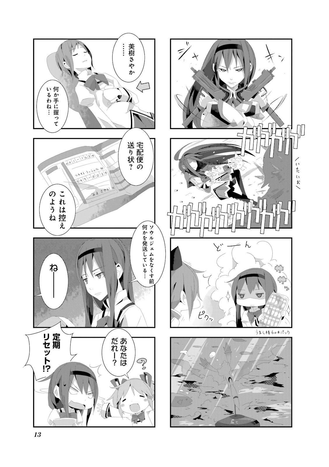P12