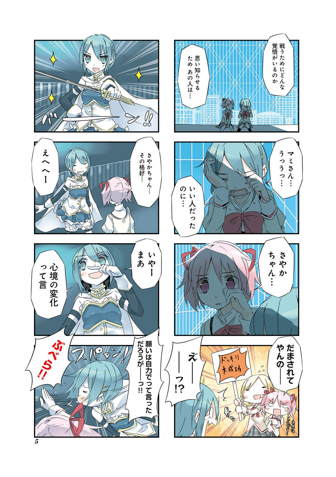 P4