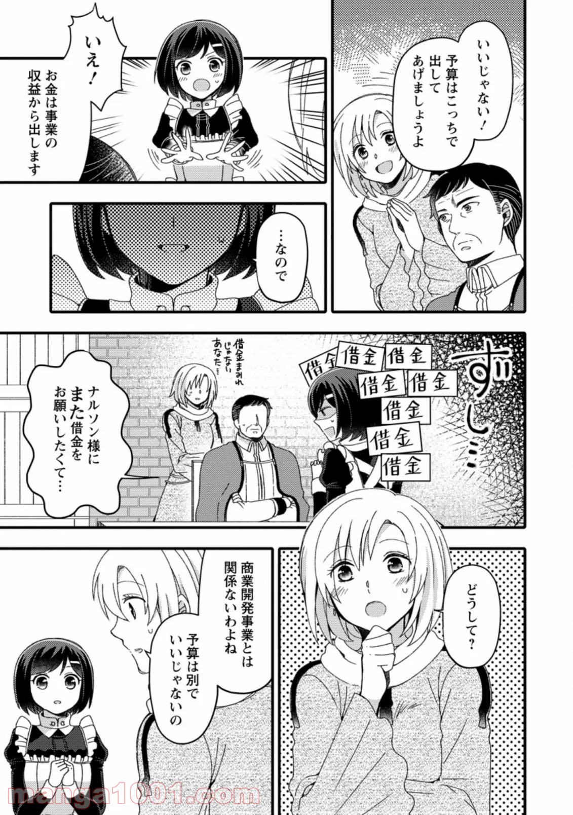 P7