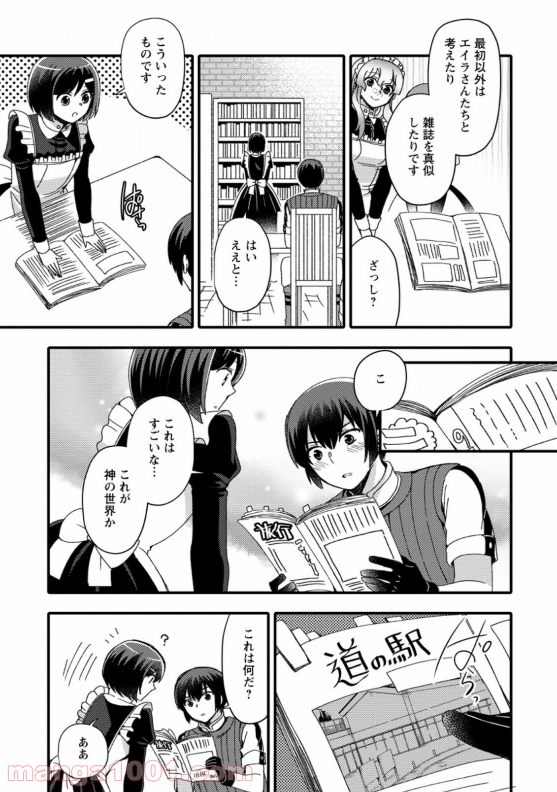 P7