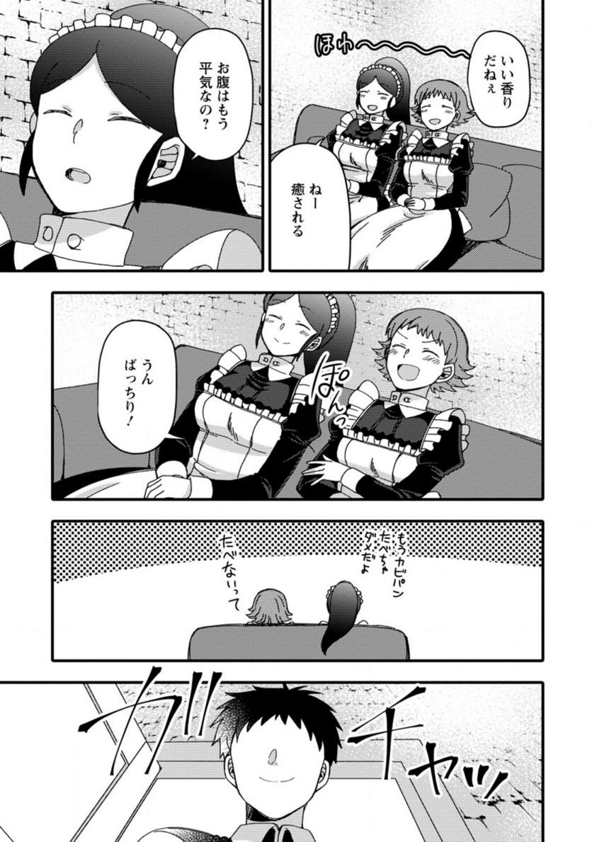 P21