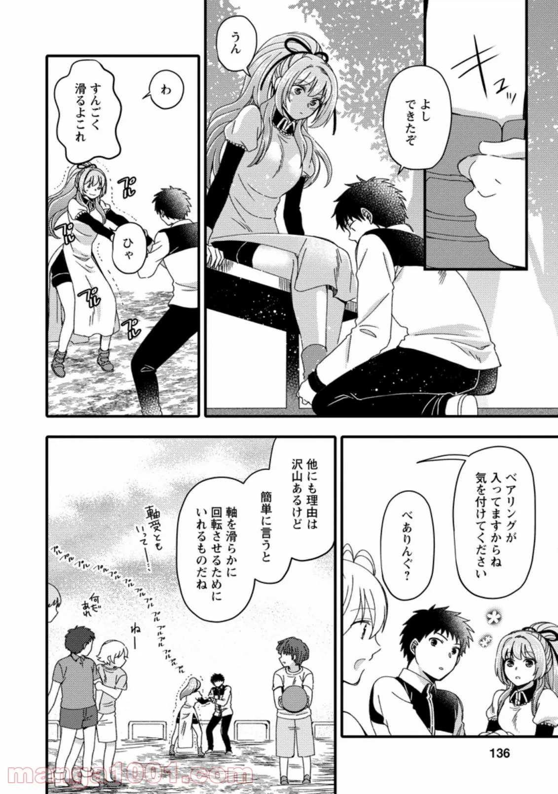 P4