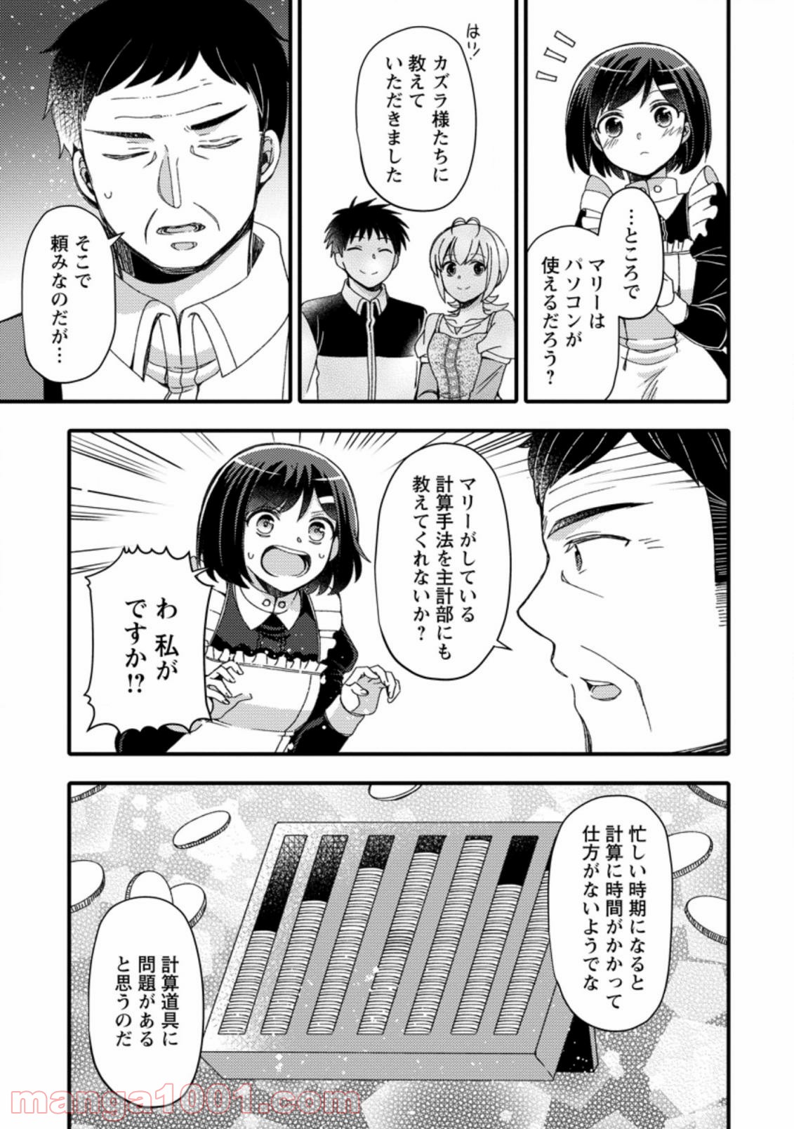 P7