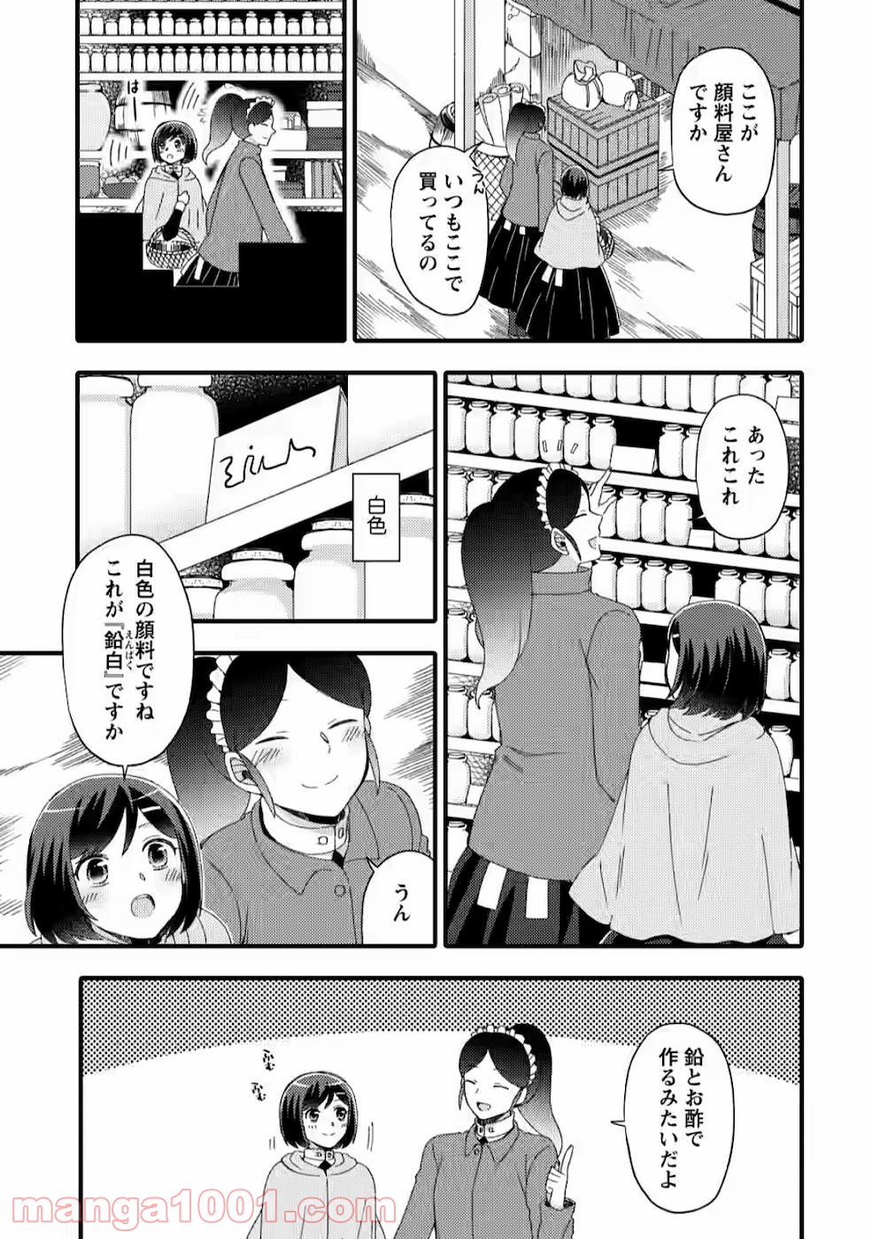 P27