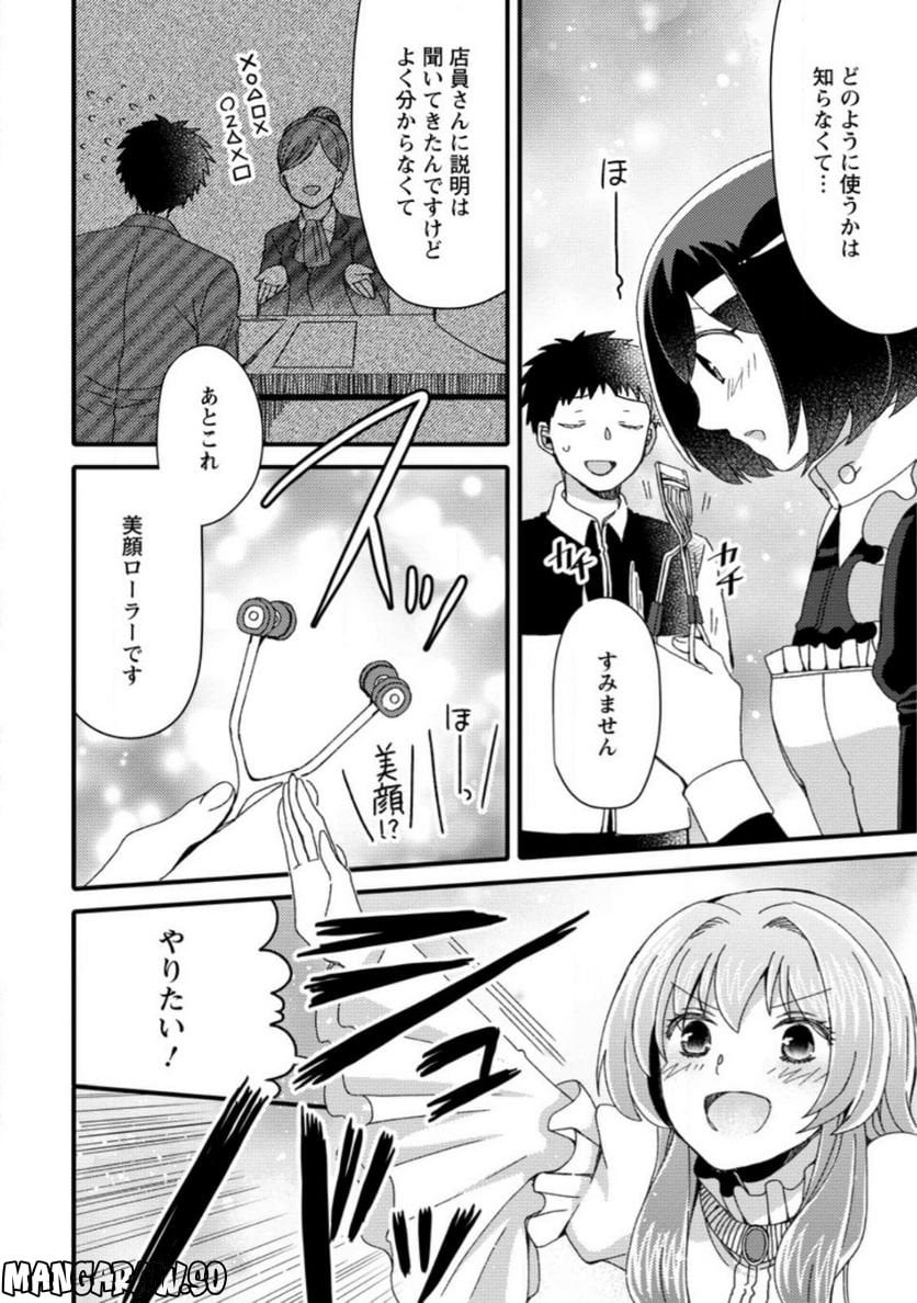 P4