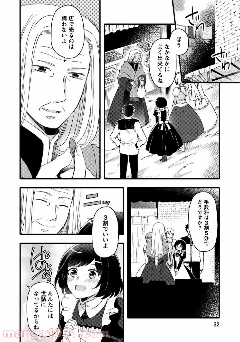 P20