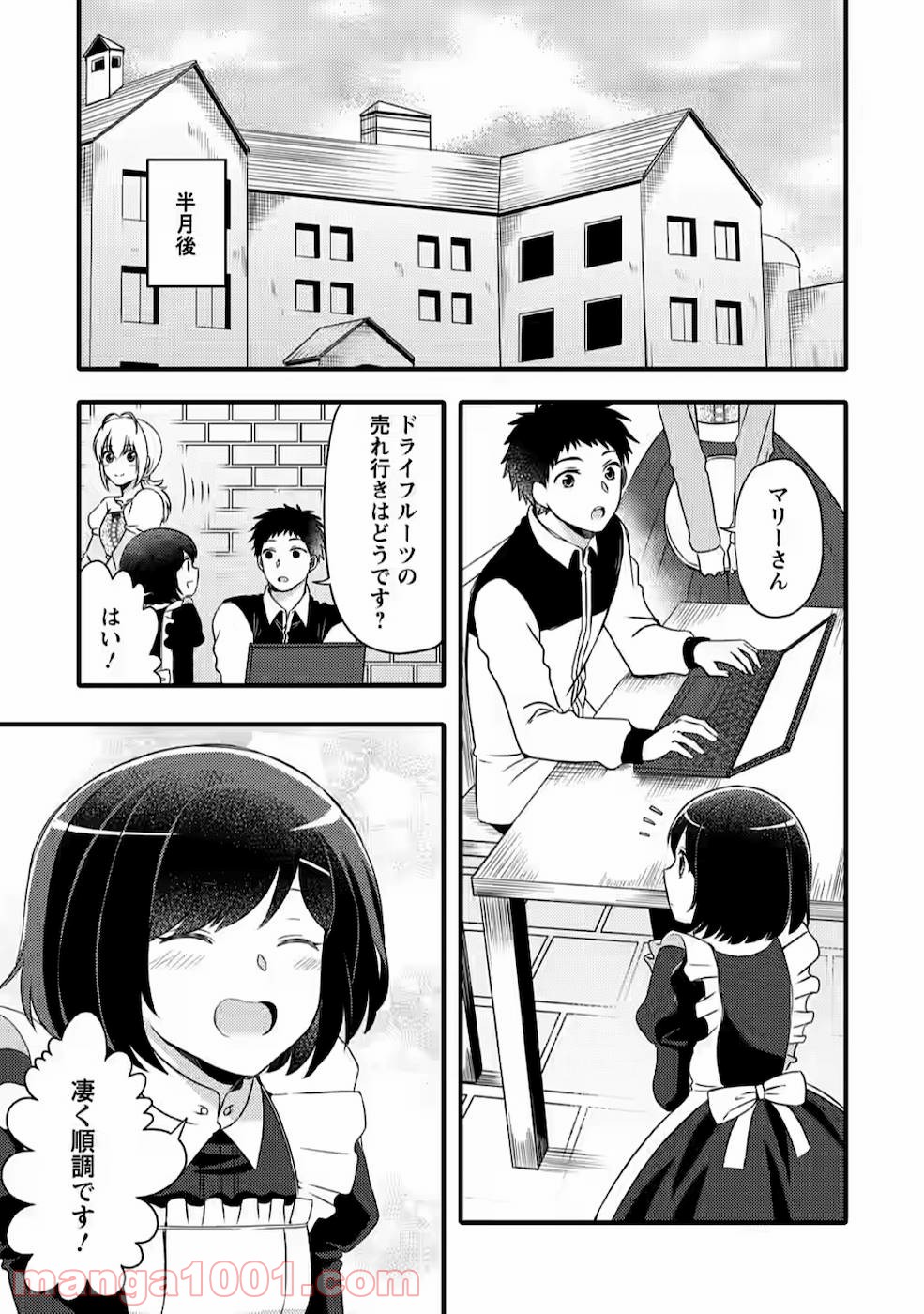 P25