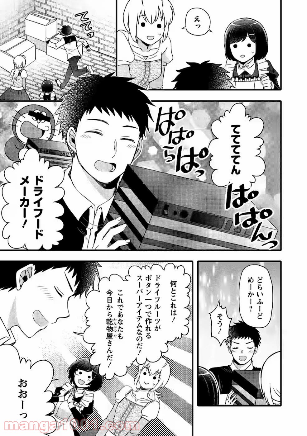 P7
