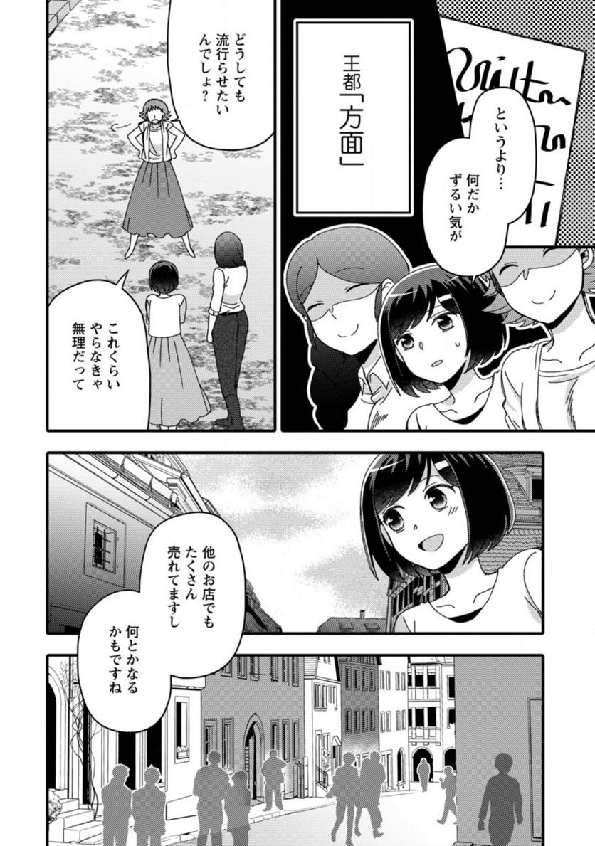 P20