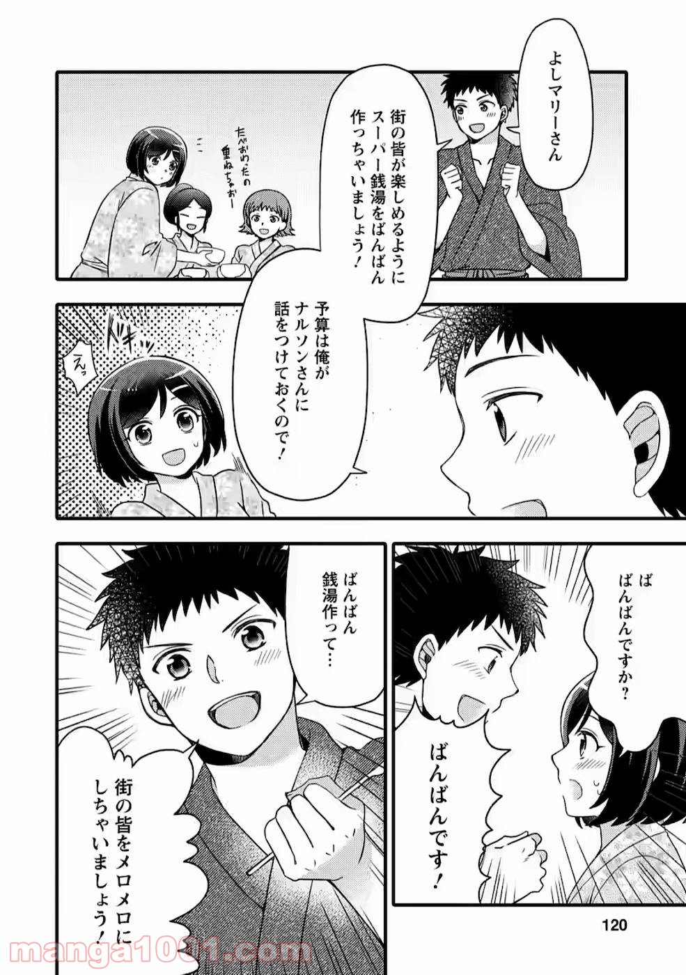 P18