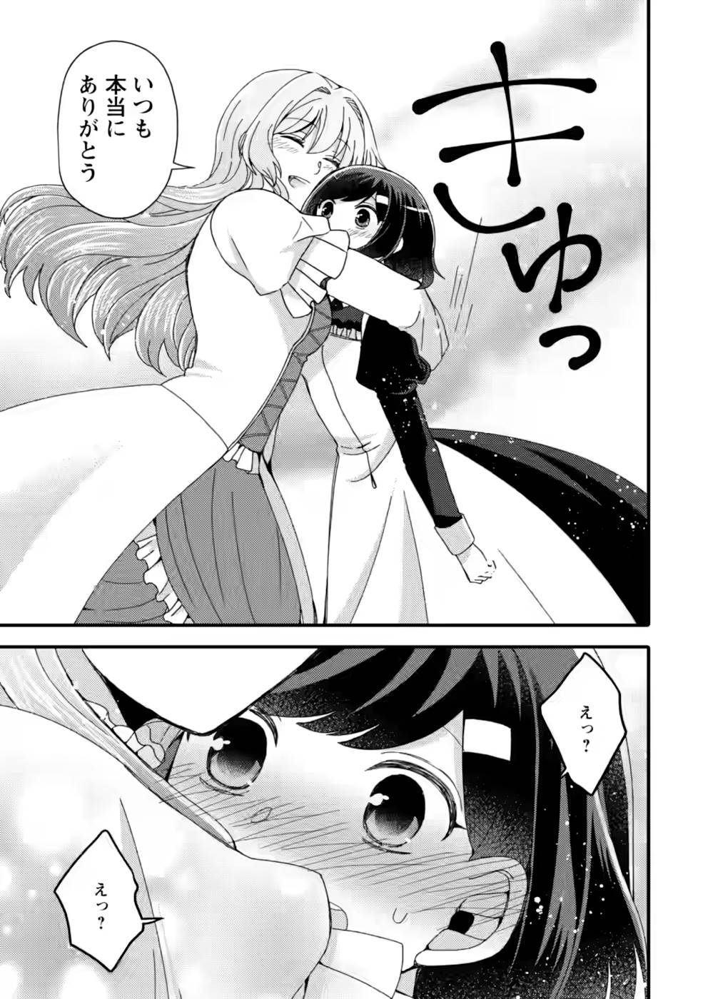 P39