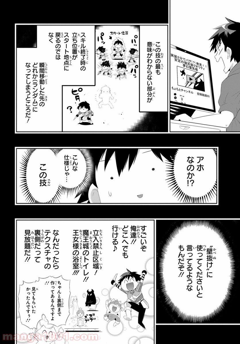 P6