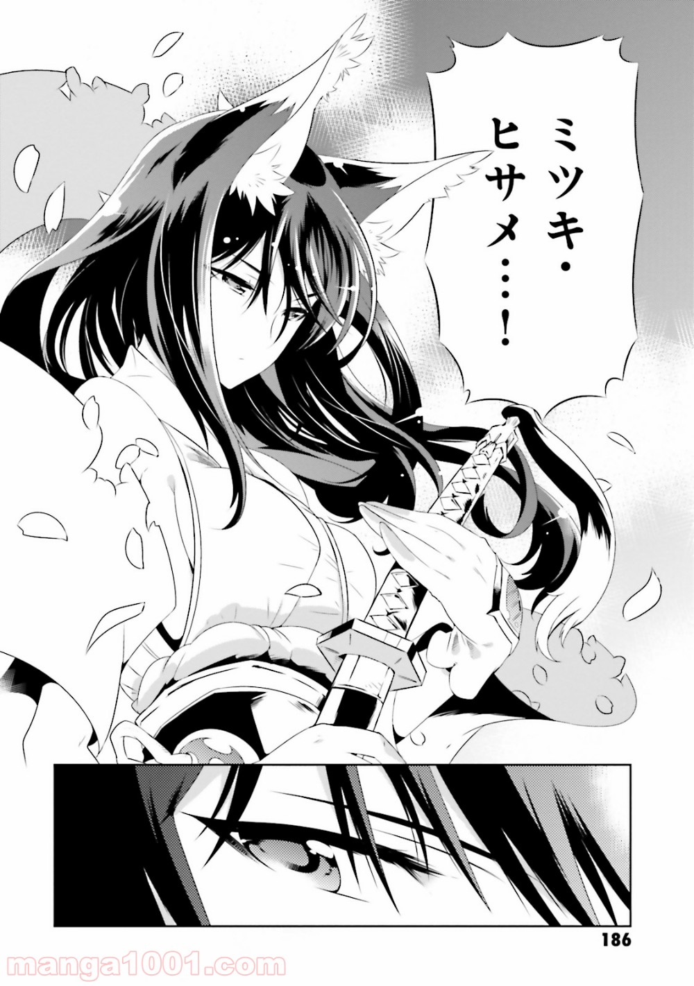 P38
