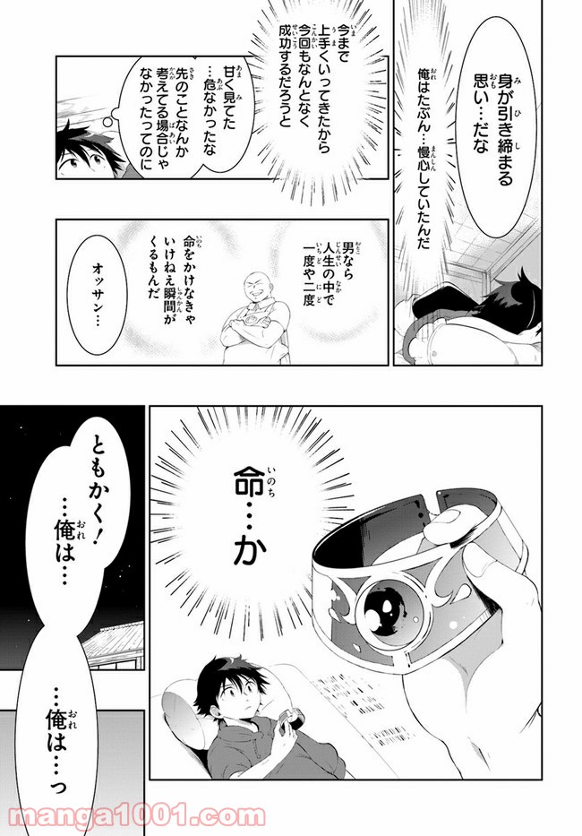 P39