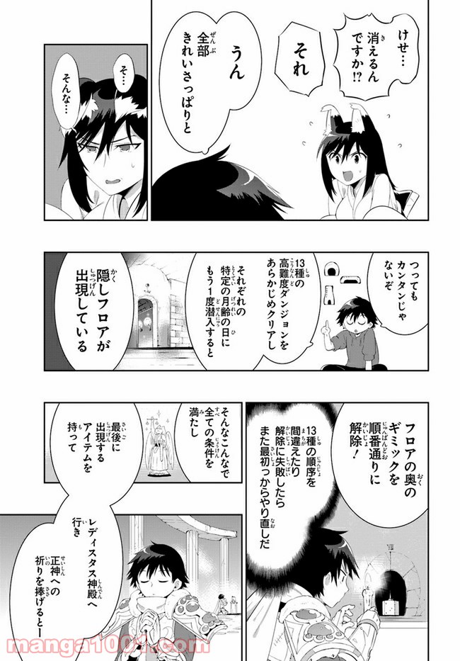 P43