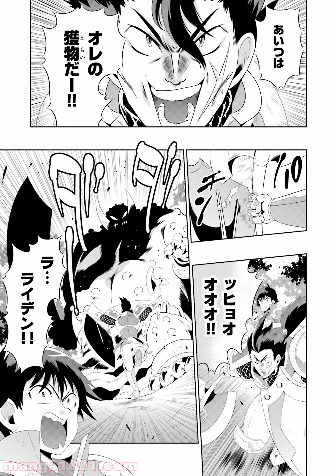 P11