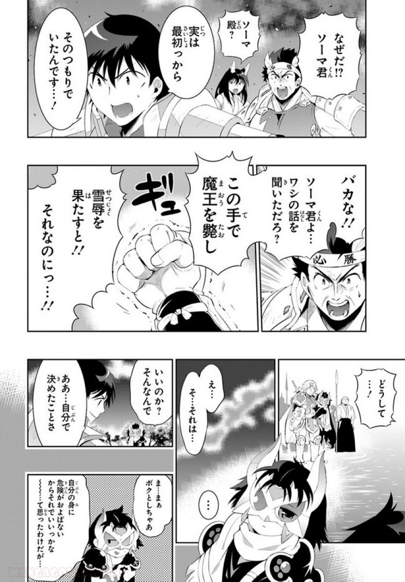 P48