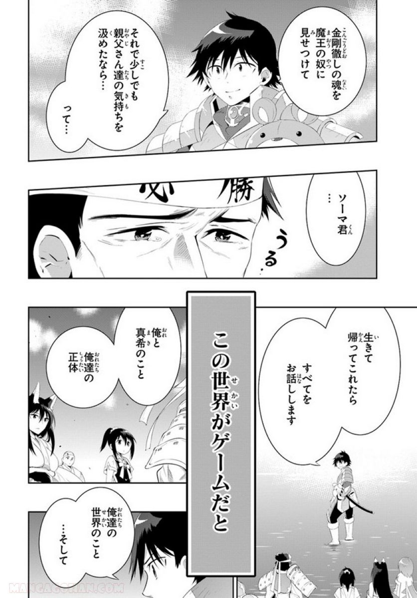 P64