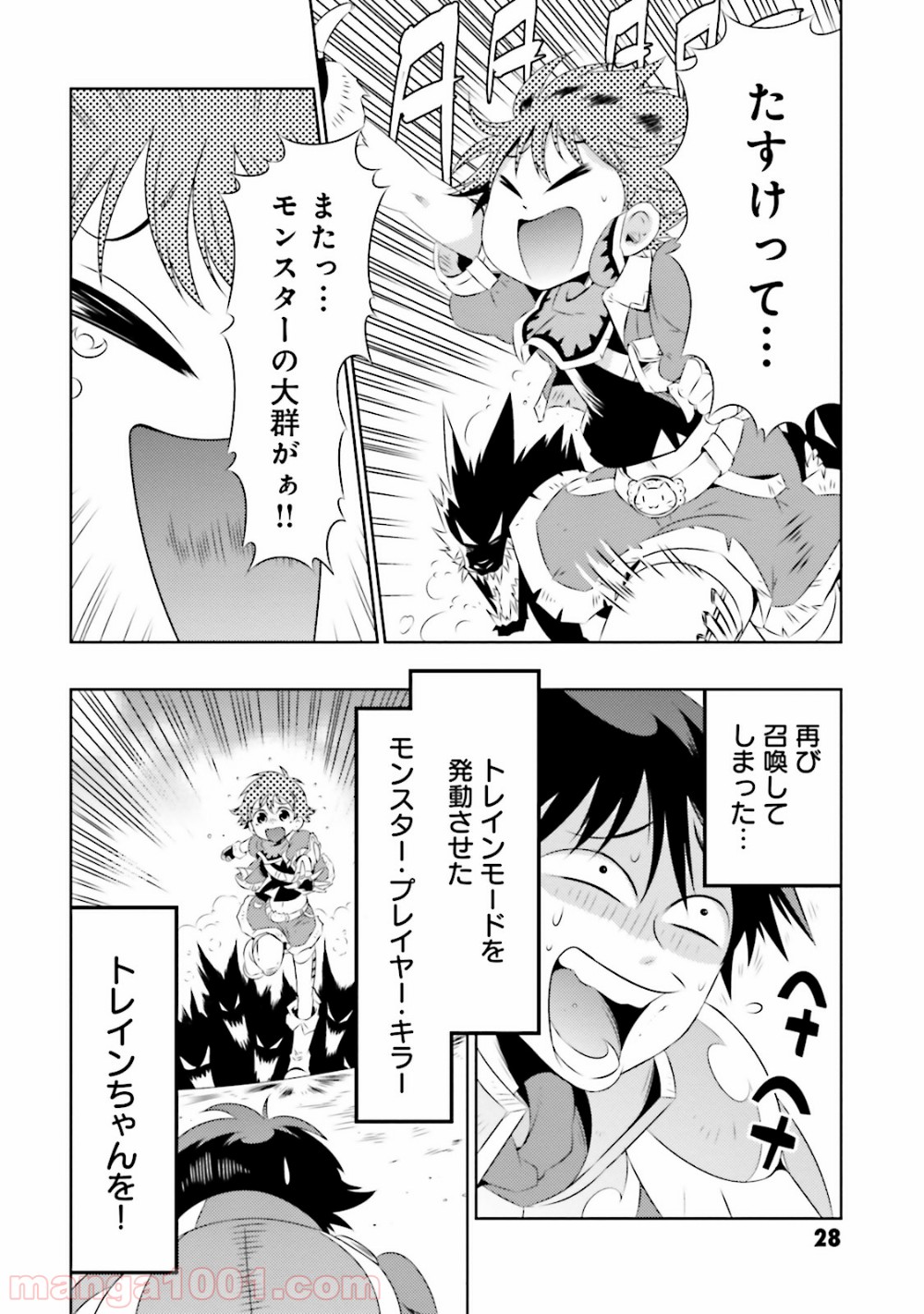 P26