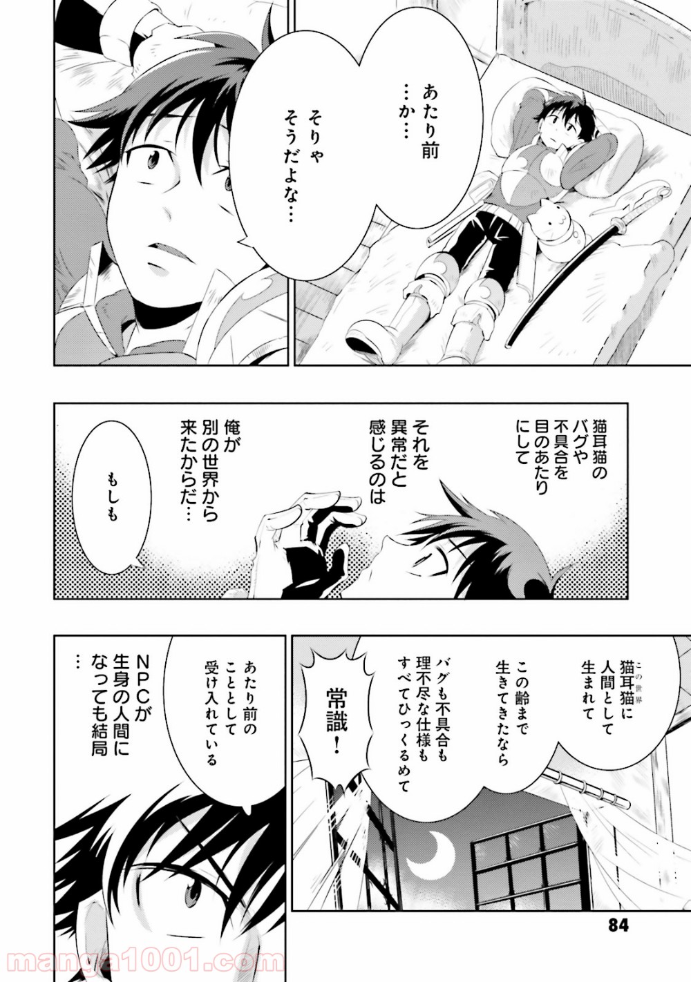 P18