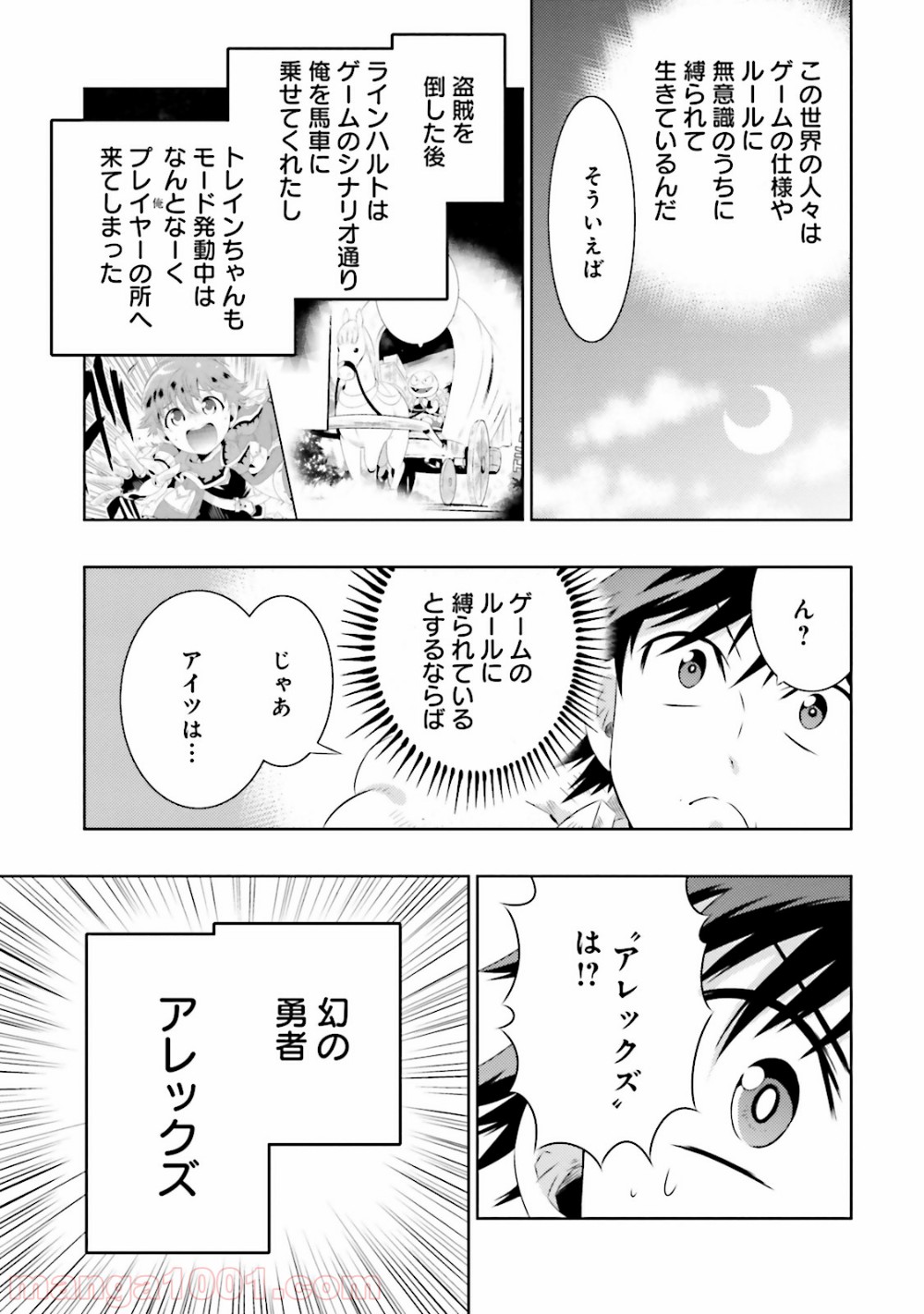 P19