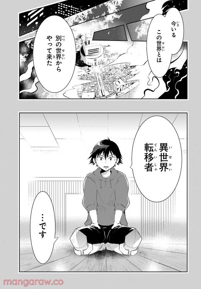 P7