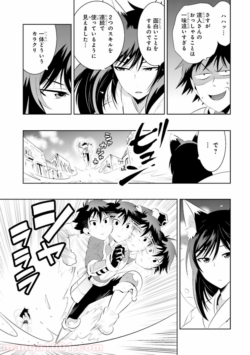 P33