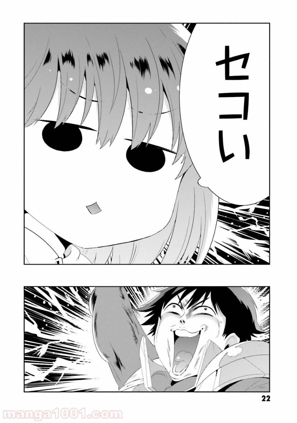 P25