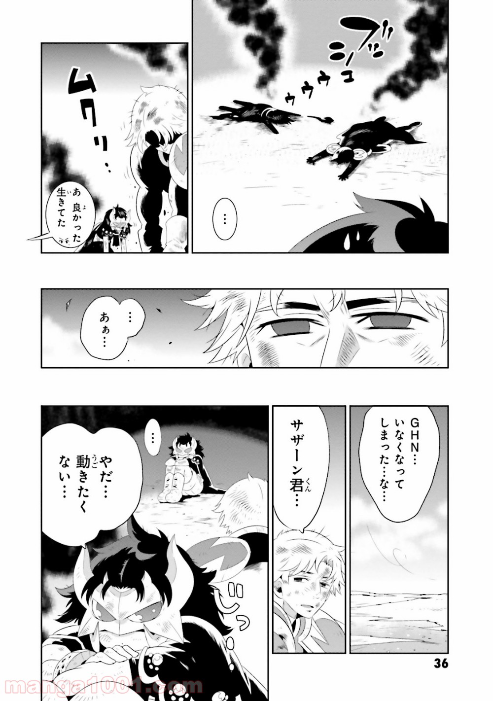 P39