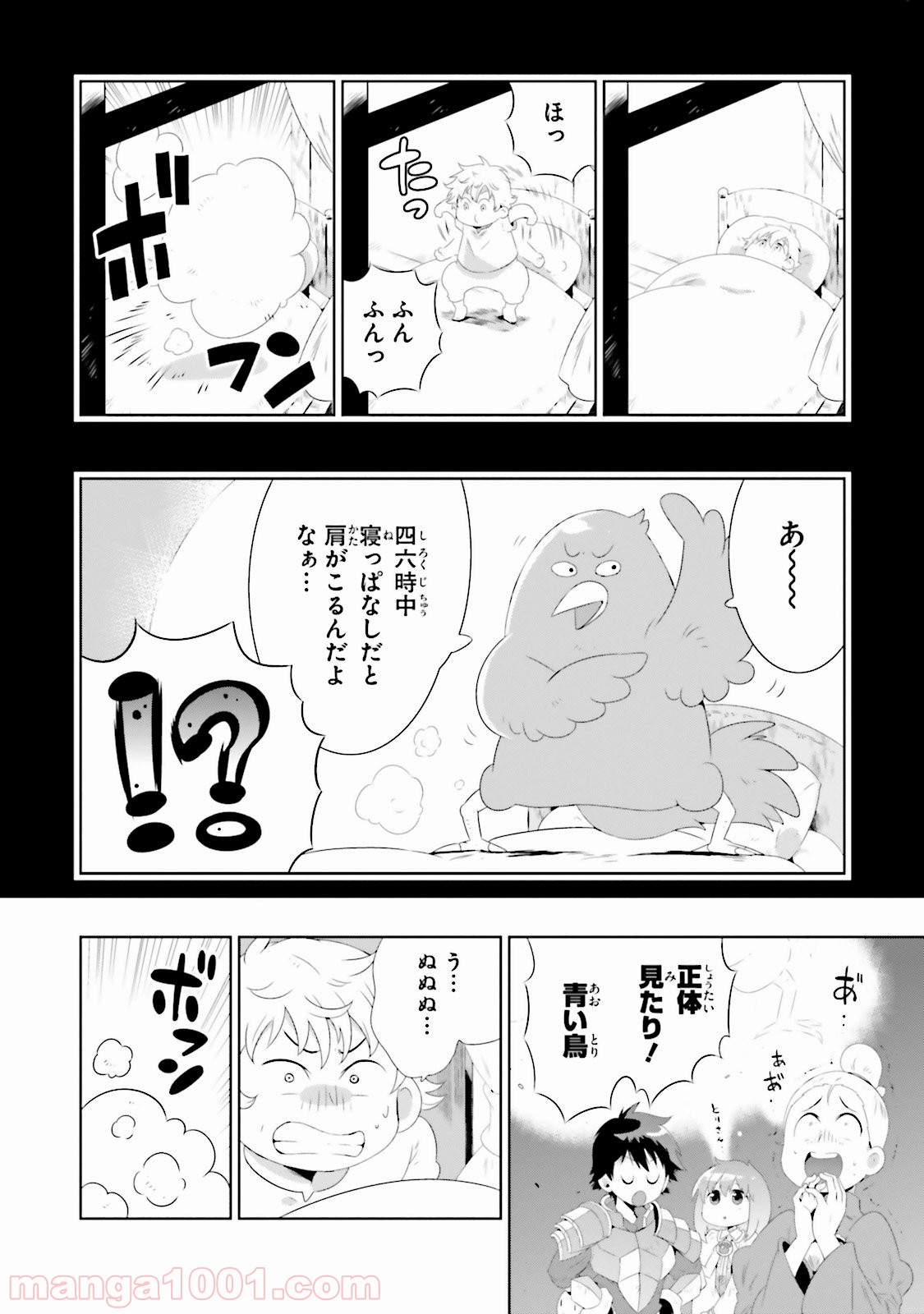 P10