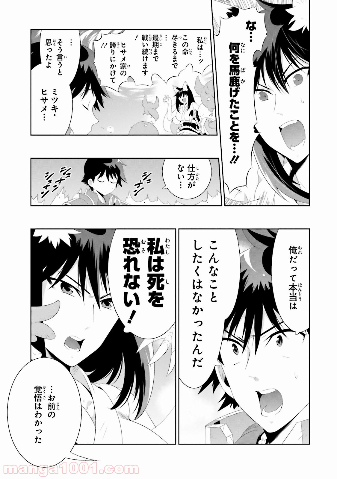 P43