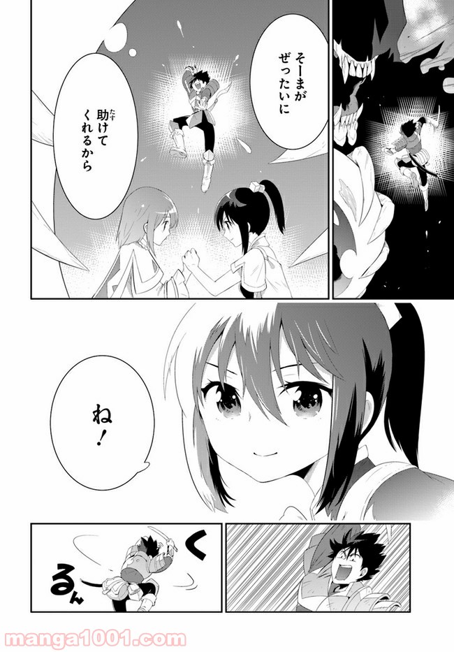 P20