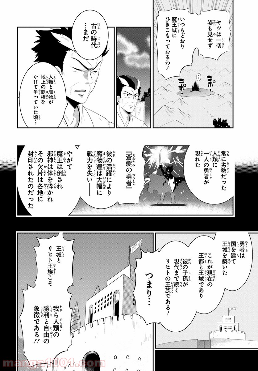 P14