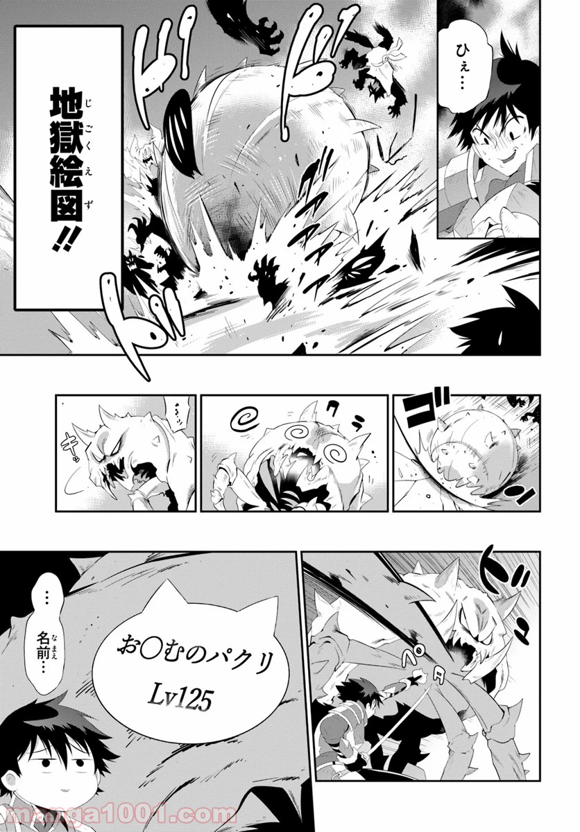 P7