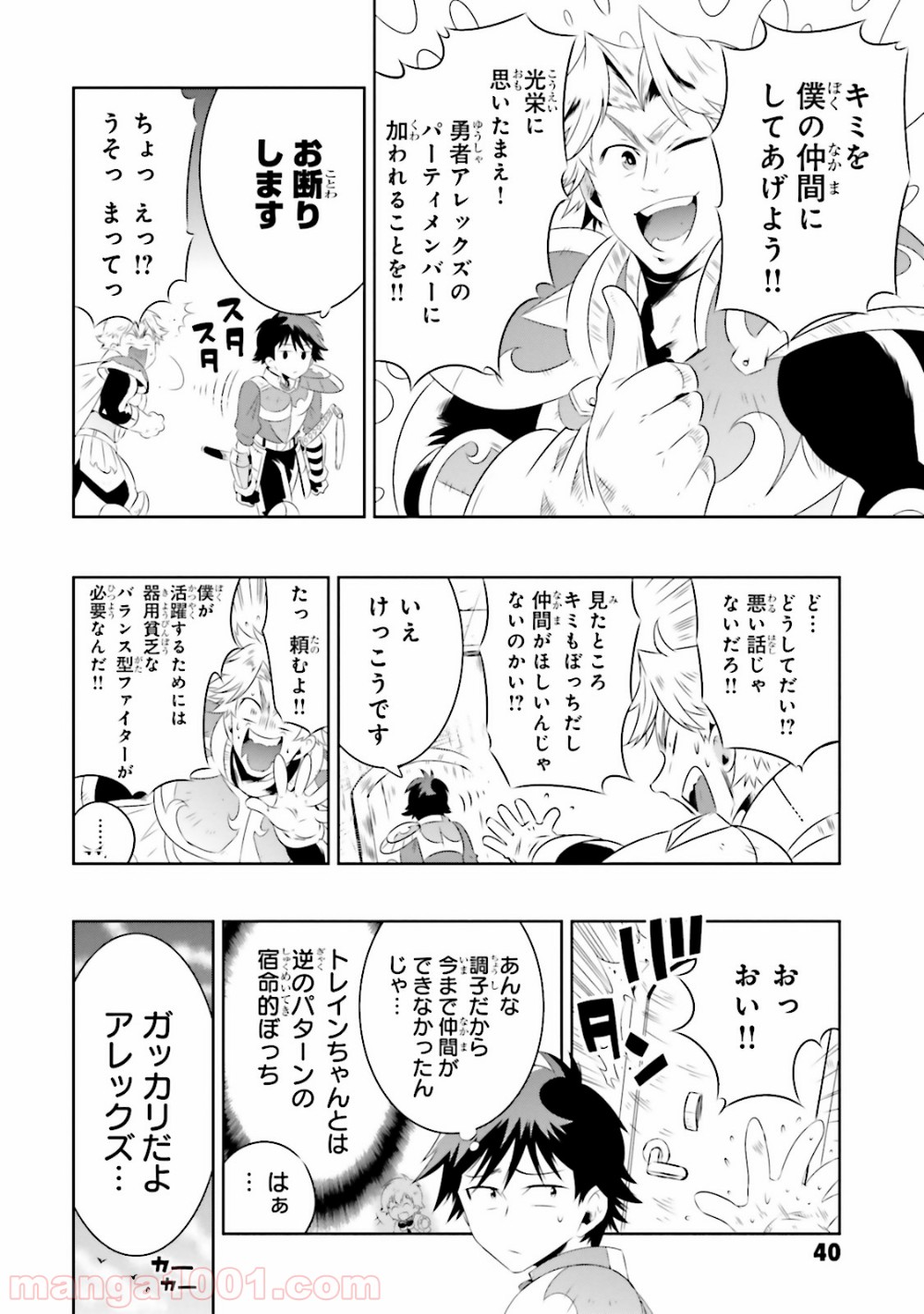 P43