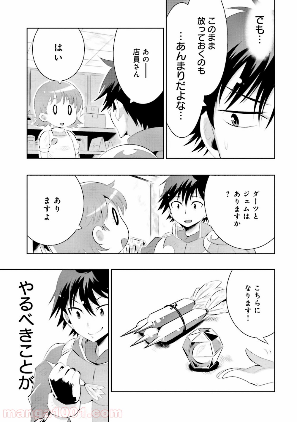 P39