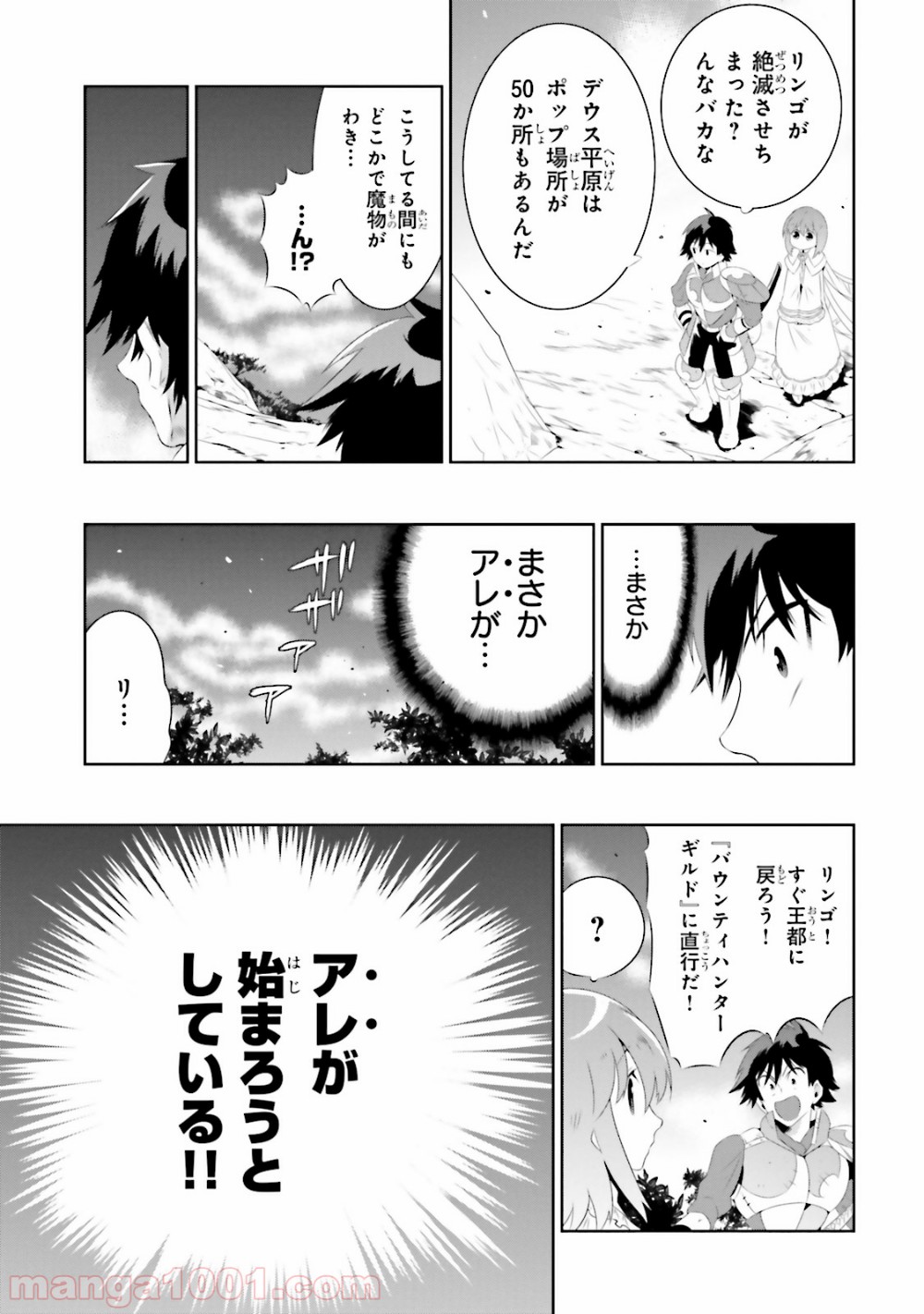 P49