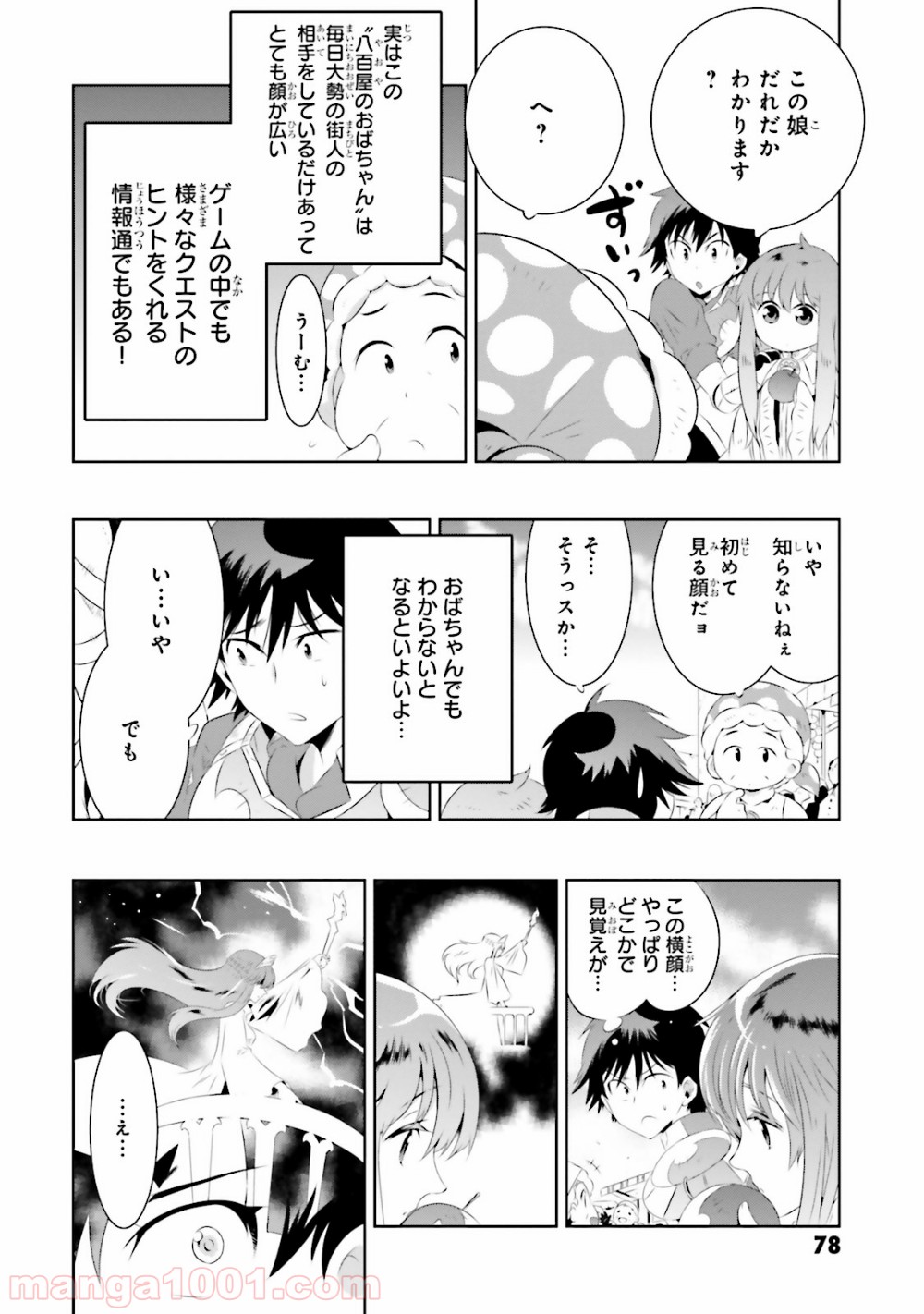 P29