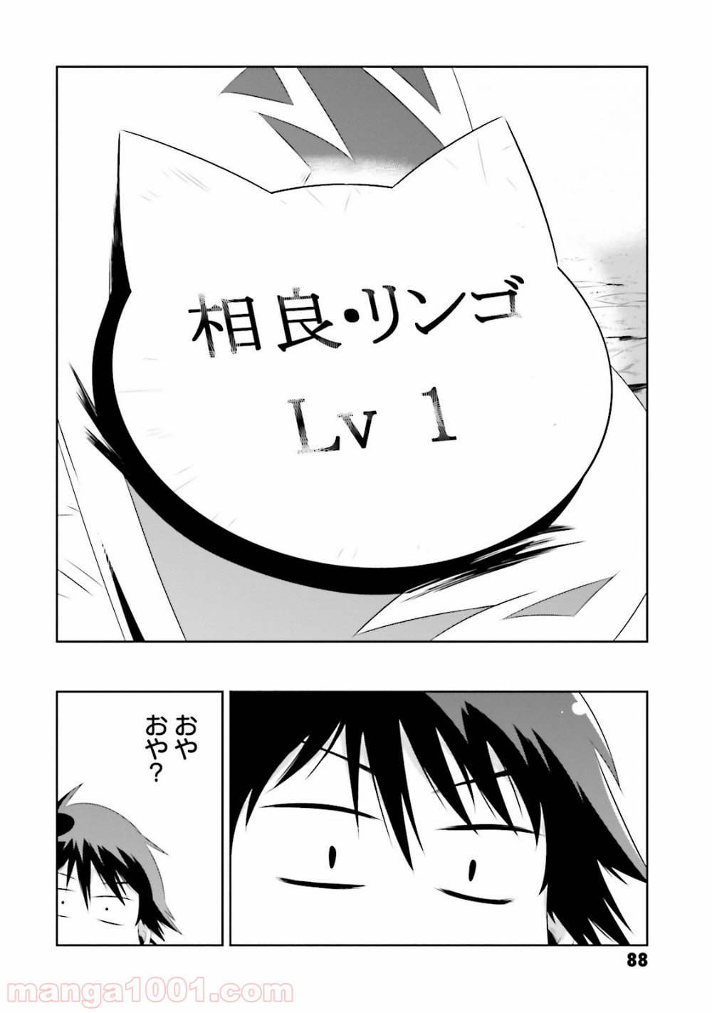 P39