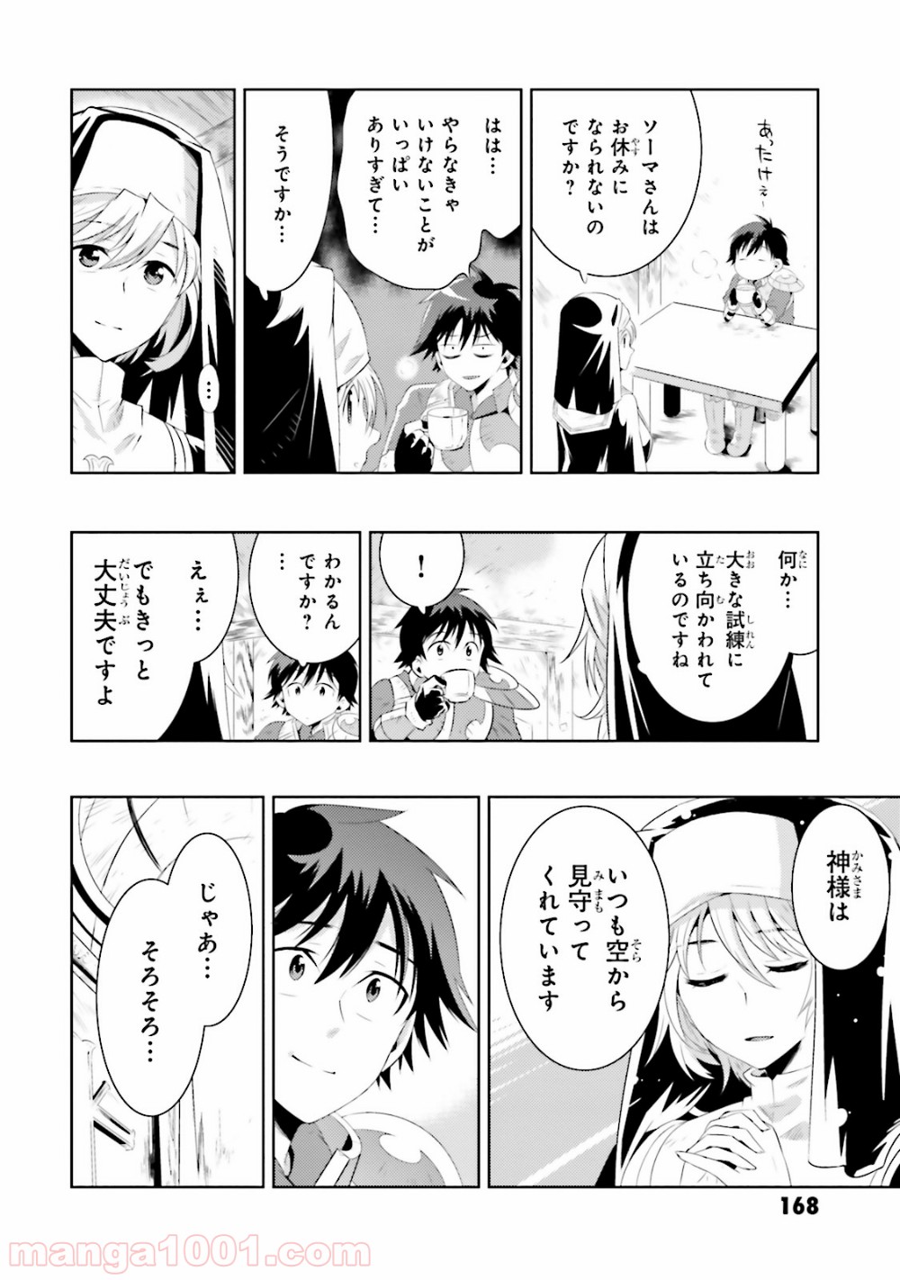 P32