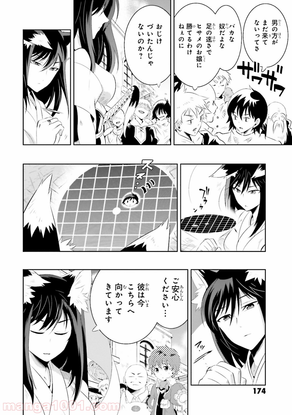 P38