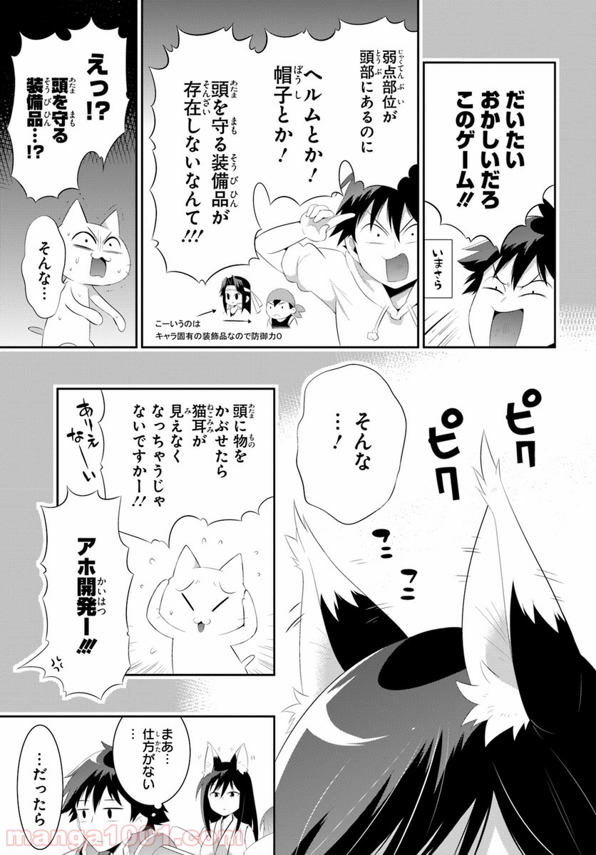 P11