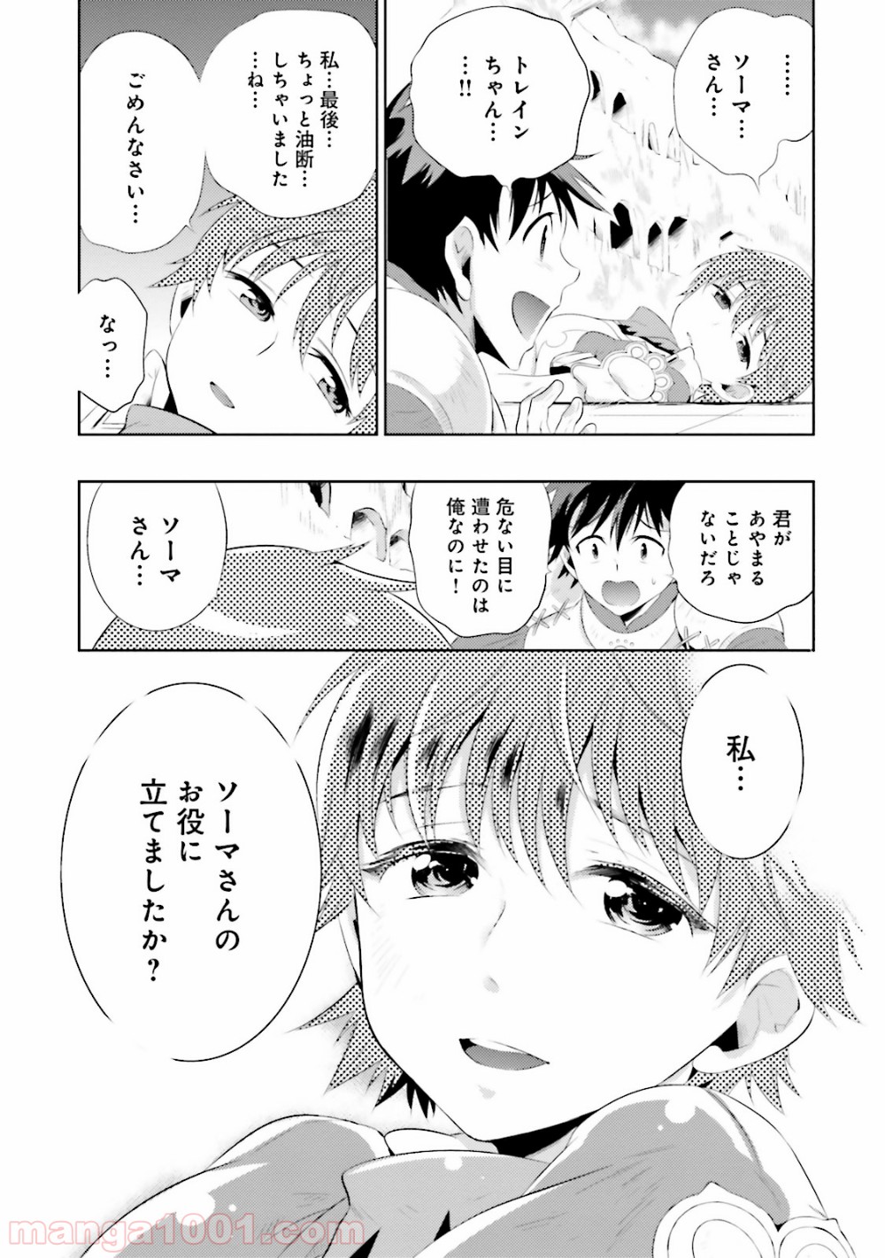 P33