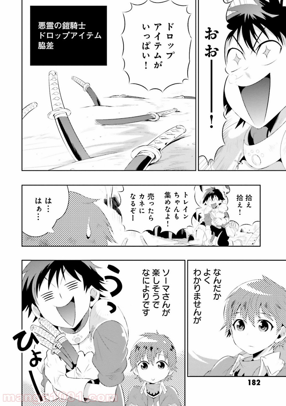 P38