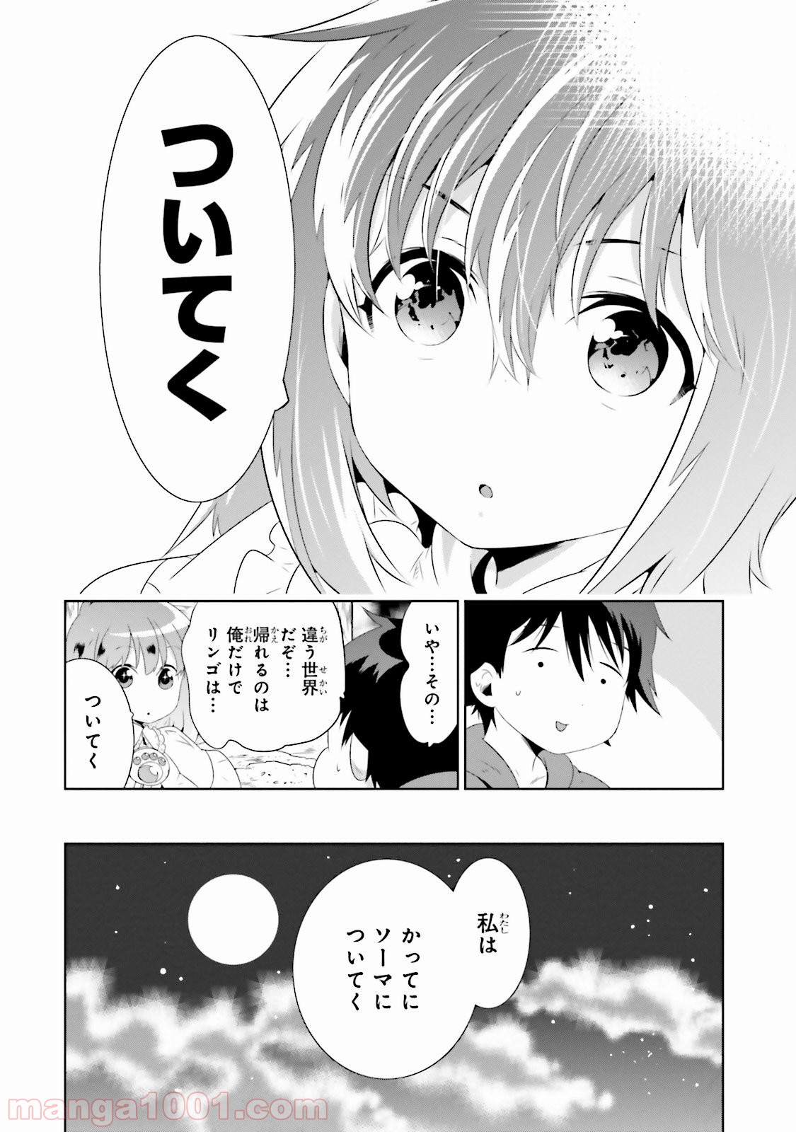 P38
