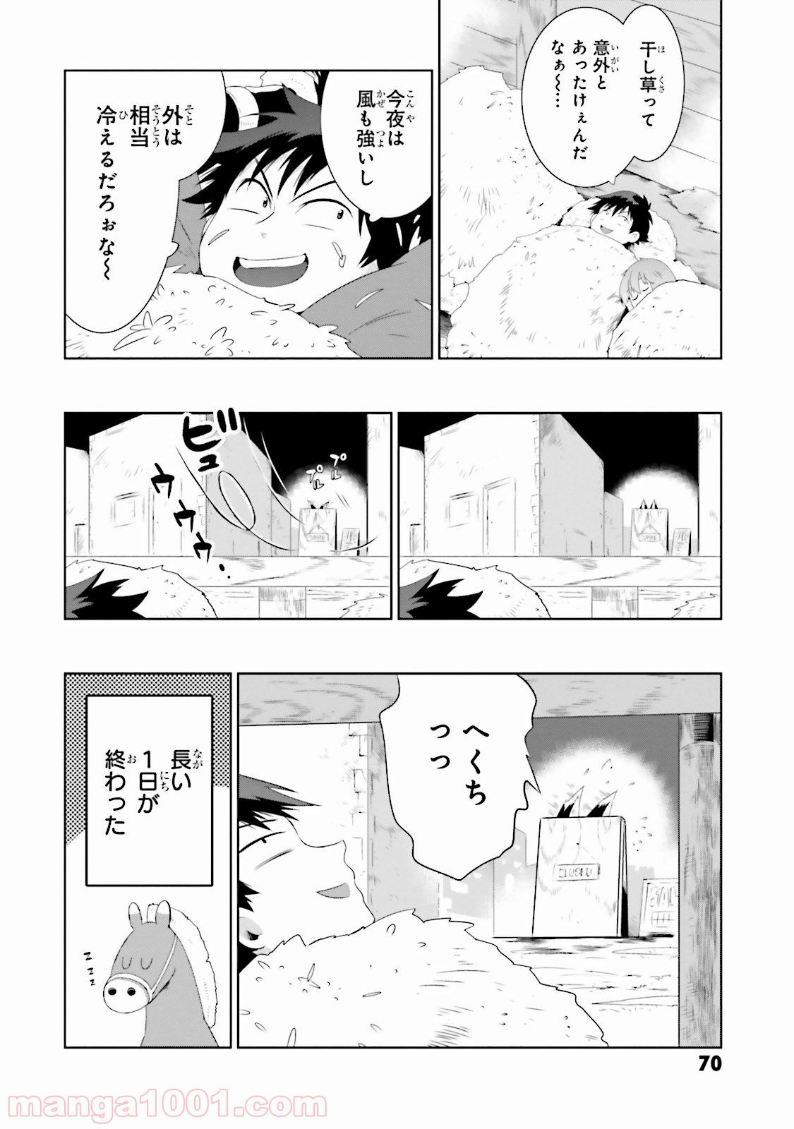 P42