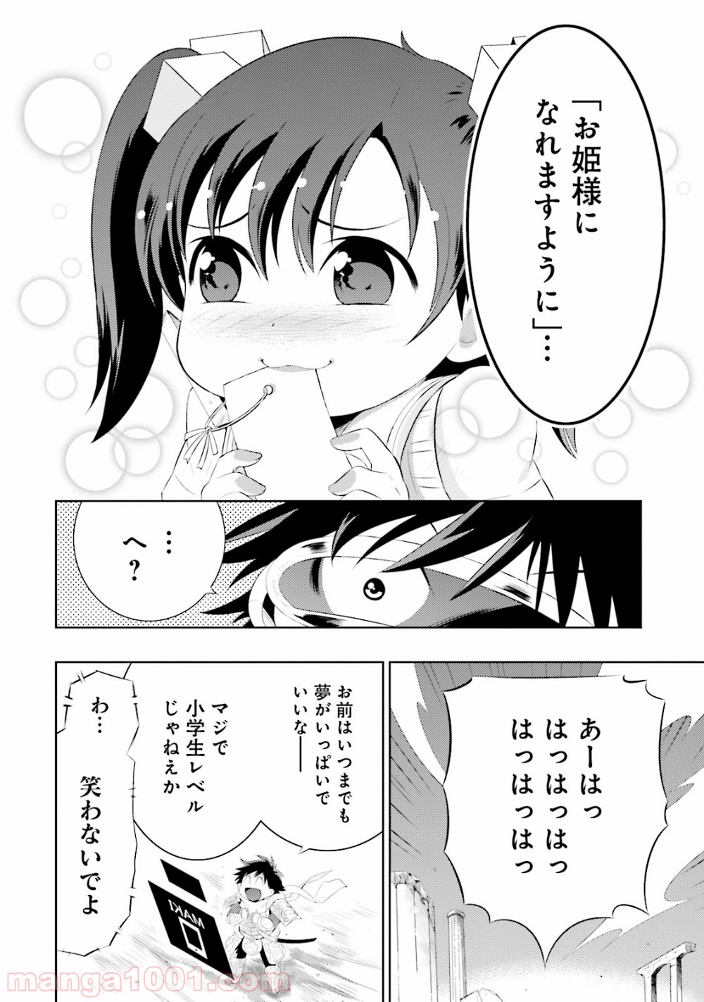P14